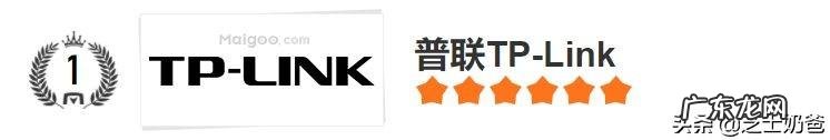 路由器排行榜前十名 家庭用什么路由器最好最快2021