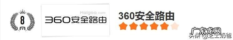 路由器排行榜前十名 家庭用什么路由器最好最快2021