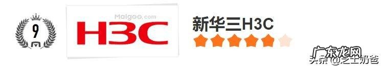 路由器排行榜前十名 家庭用什么路由器最好最快2021