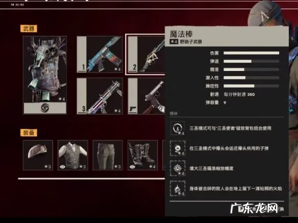 孤岛惊魂1电脑版游戏下载 孤岛惊魂1中文字幕