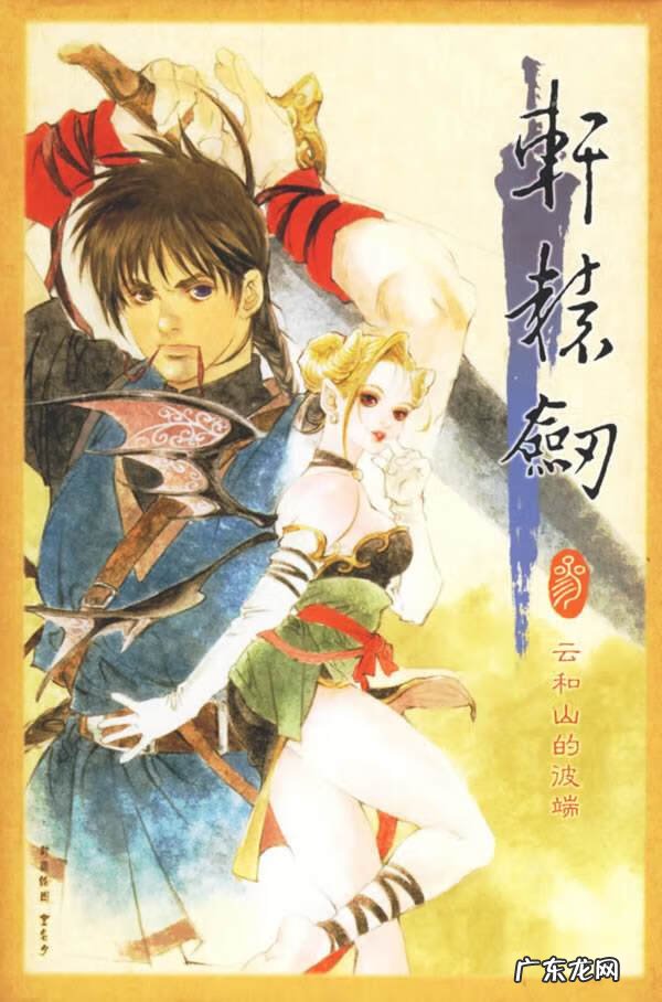 手机三国单机游戏 三国志游戏单机版手机版