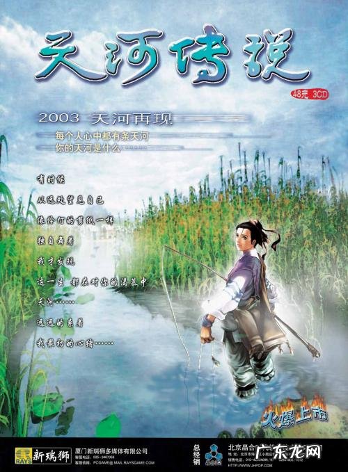 手机三国单机游戏 三国志游戏单机版手机版