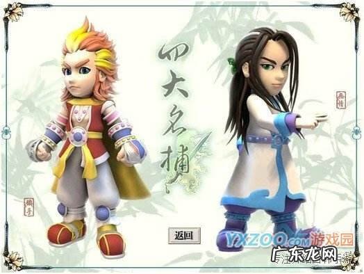 手机三国单机游戏 三国志游戏单机版手机版