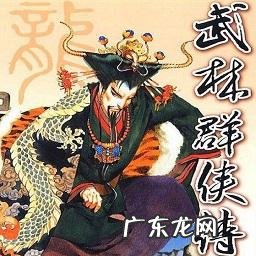 手机三国单机游戏 三国志游戏单机版手机版