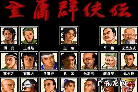 手机三国单机游戏 三国志游戏单机版手机版