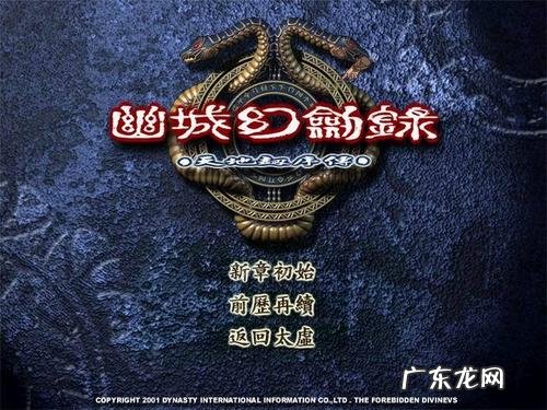 手机三国单机游戏 三国志游戏单机版手机版