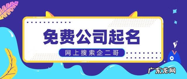好听的饰品店铺名字 好听的饰品店名大全