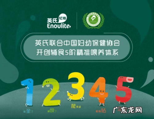 英氏米粉曝光 英氏米粉是哪里产的