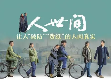 农民与插队知青干过什么最苦最累的农活让你记一辈子？