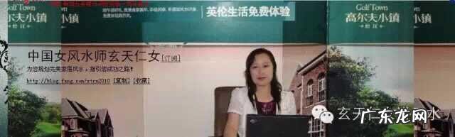 家中行丧 风水伐木行丧