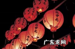 中元节真的有鬼吗知乎 七月十五中元节真的有鬼吗