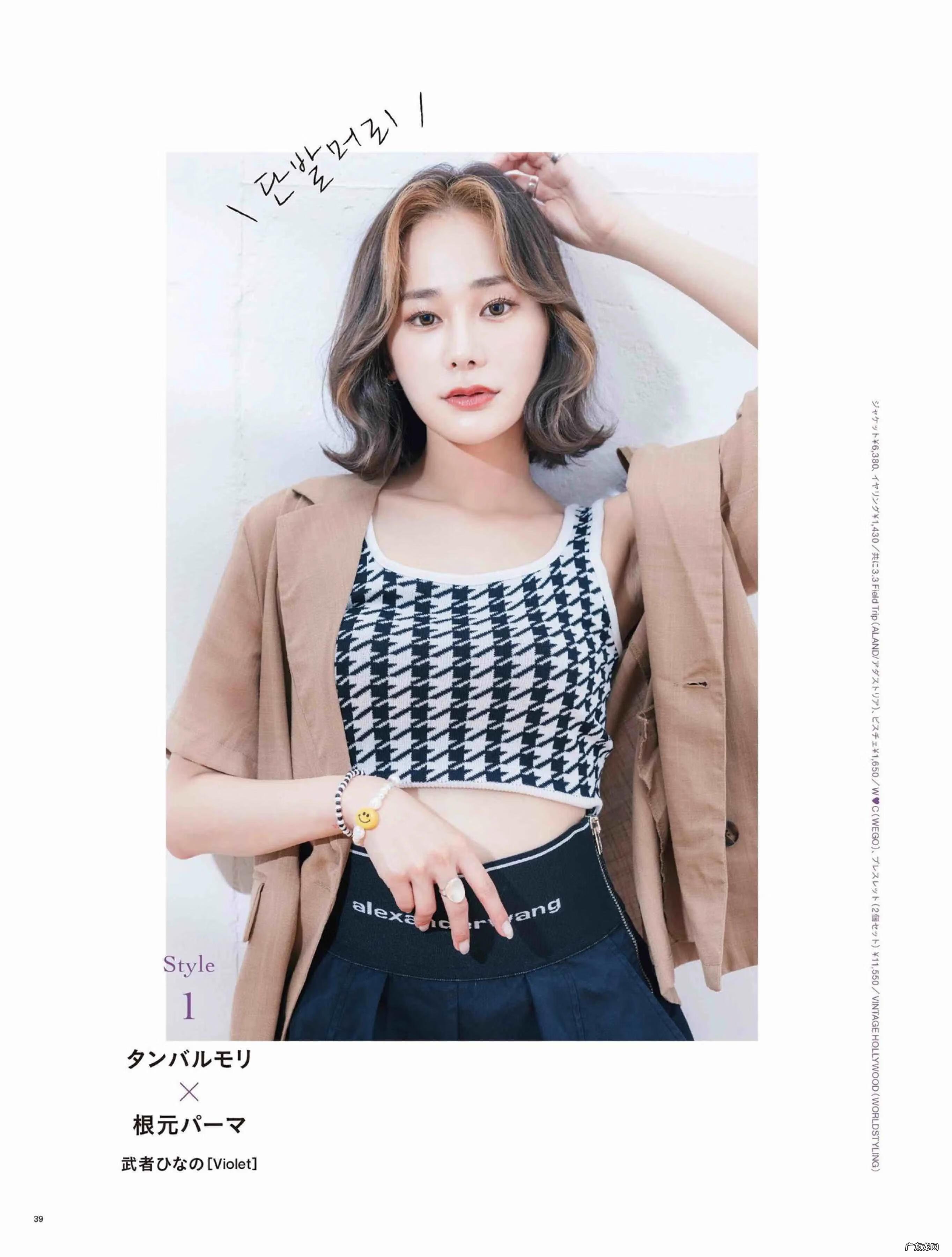 8款圆脸最适合短发 圆脸适合的短发发型图