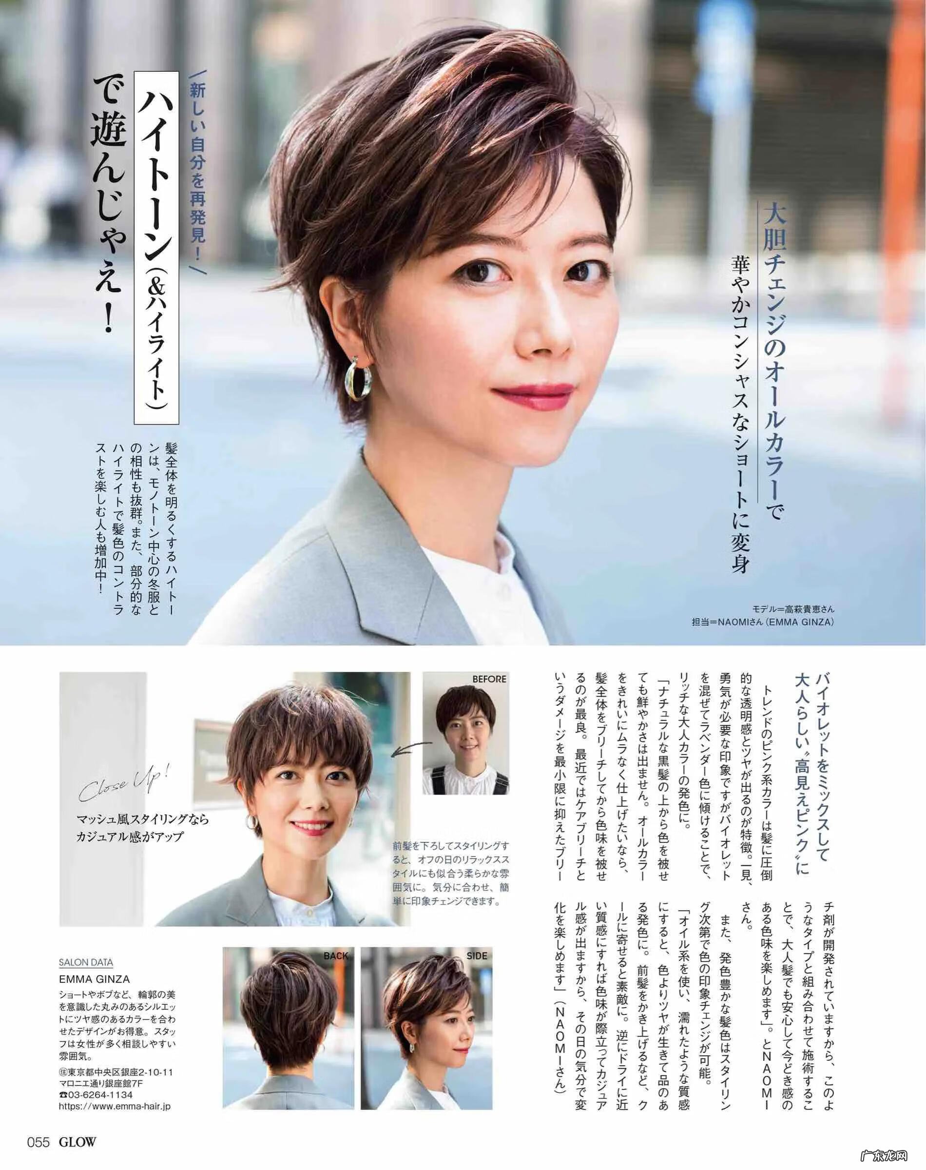 8款圆脸最适合短发 圆脸适合的短发发型图