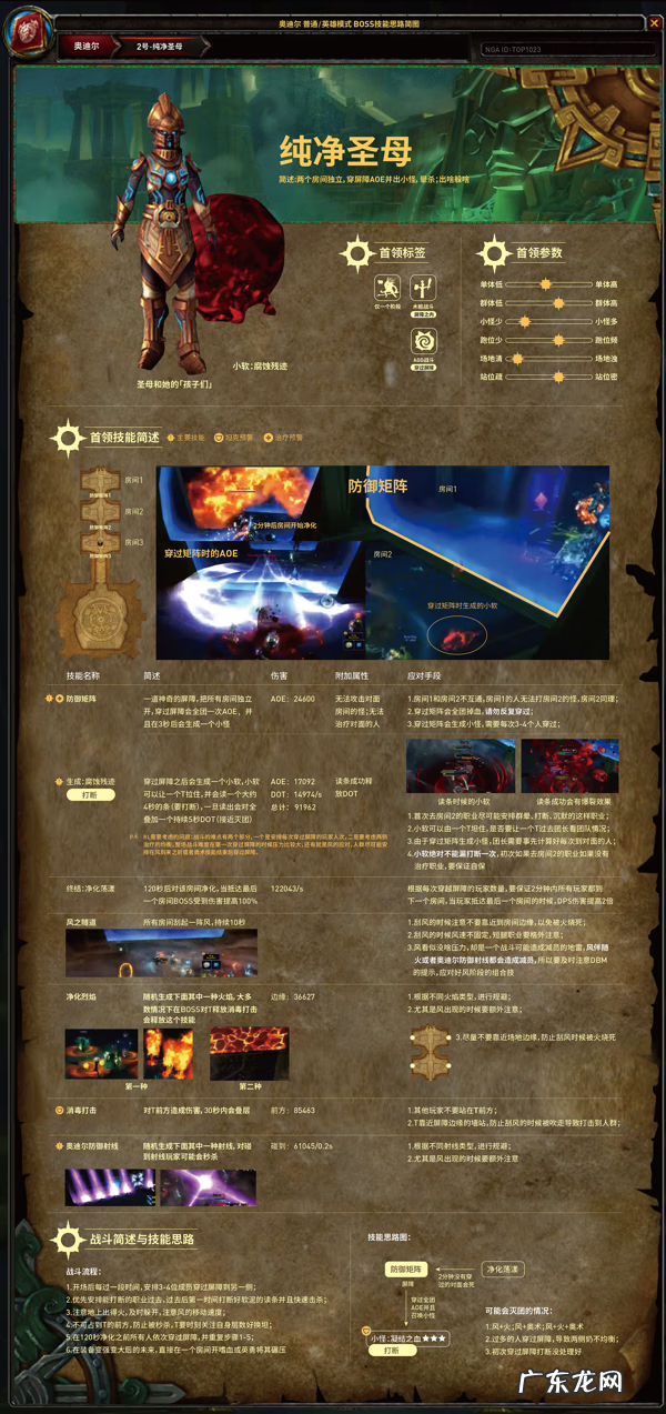 魔兽改图工具包 魔兽争霸改图教程