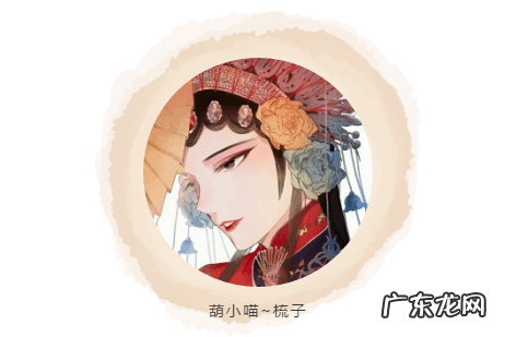 女帝攻略 装扮女王攻略