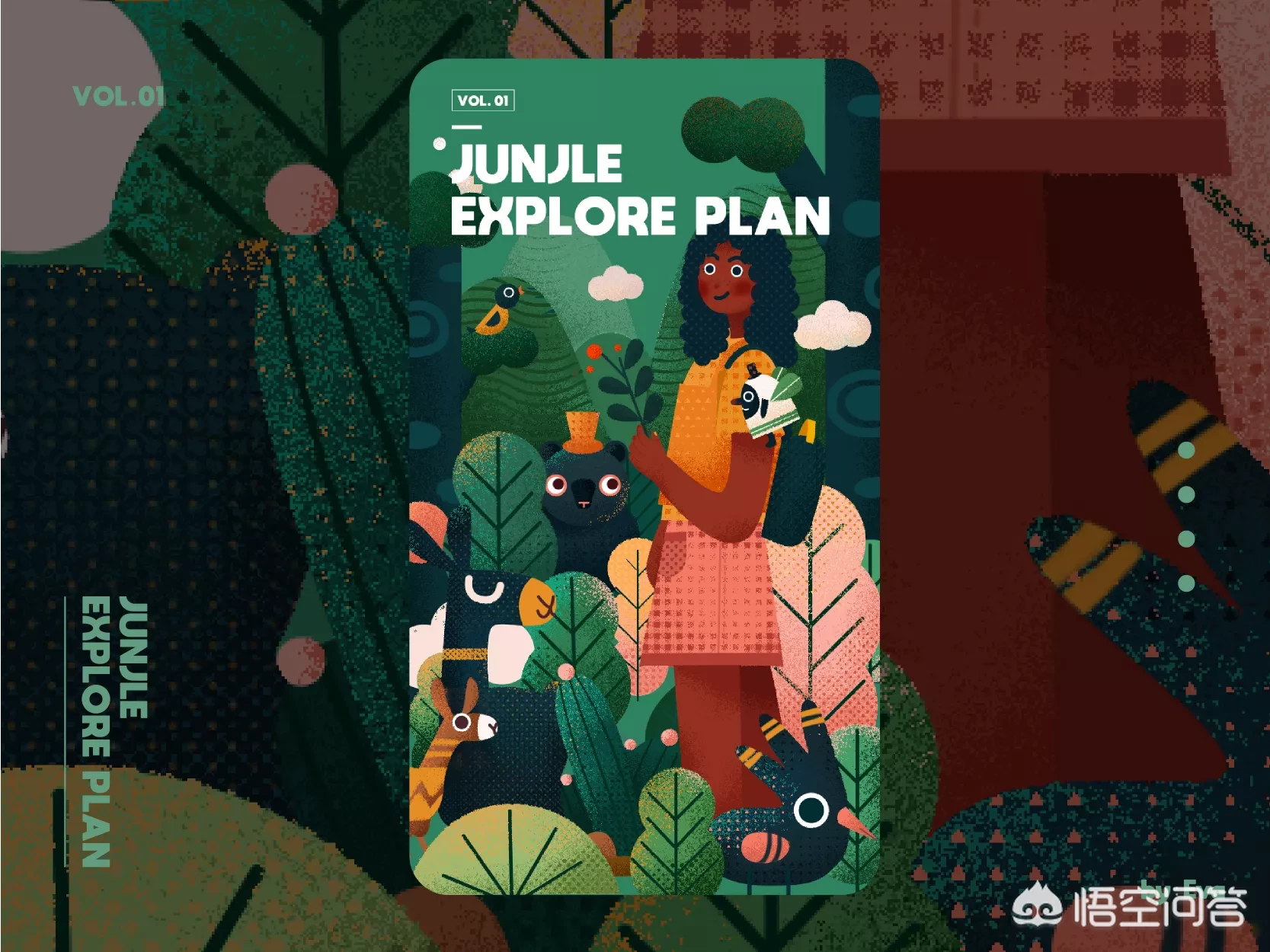 大家在产品设计时如何考虑用户体验设计的?或者用户体验设计需要考虑哪些方面?