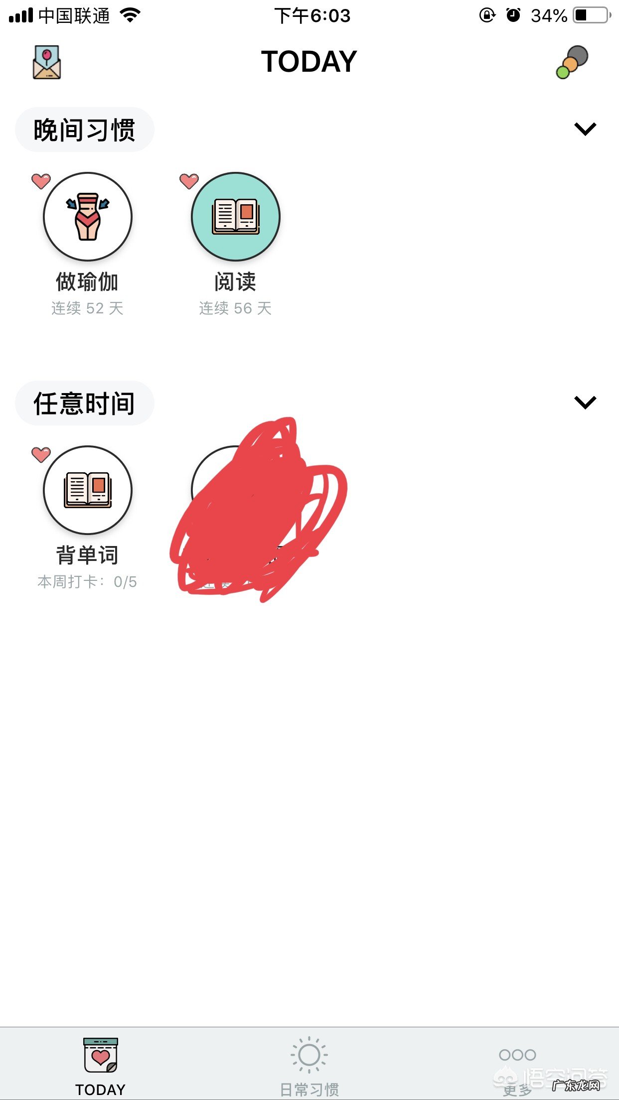 你会每天抽出时间来看书吗?每天看书会给你带来什么好处?