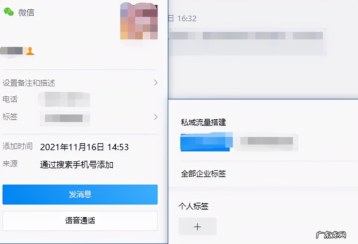 有趣的群标签 群标签在哪里设置