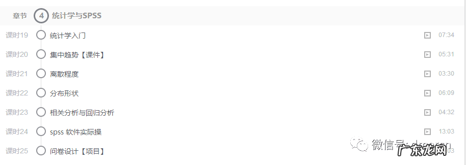 数据分析师培训 数据分析培训的机构的