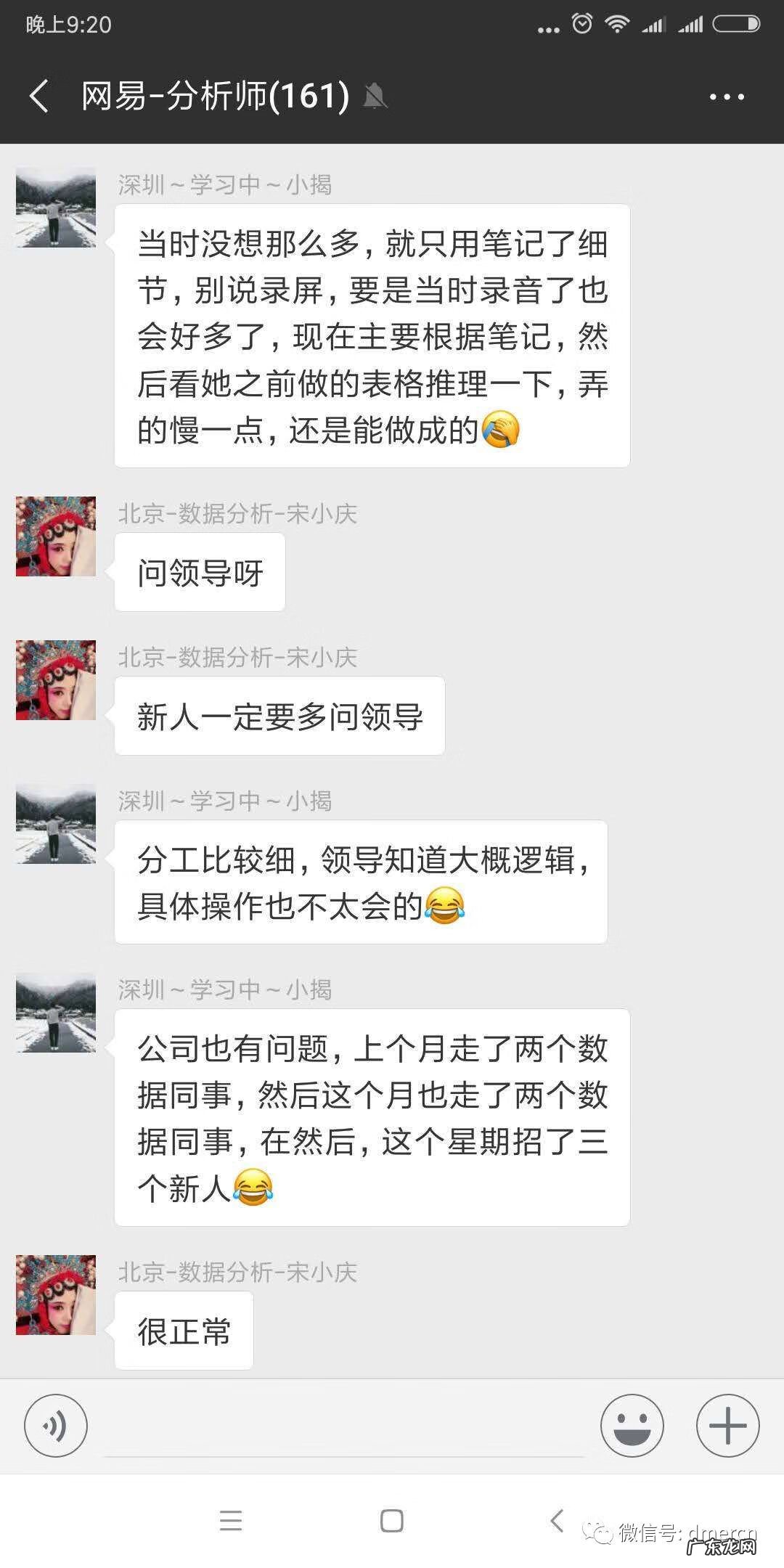 数据分析师培训 数据分析培训的机构的