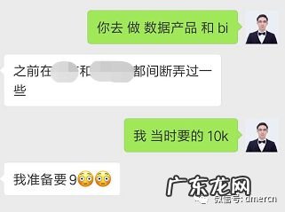 数据分析师培训 数据分析培训的机构的