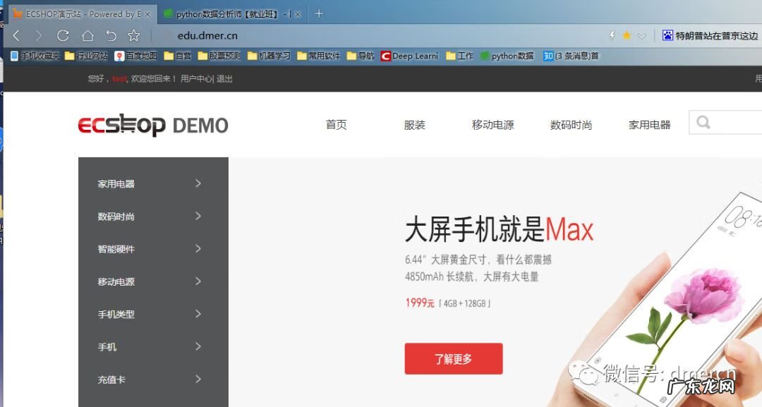 数据分析师培训 数据分析培训的机构的