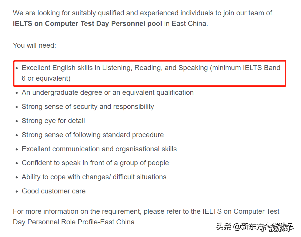 新东方雅思培训 上海新东方 雅思