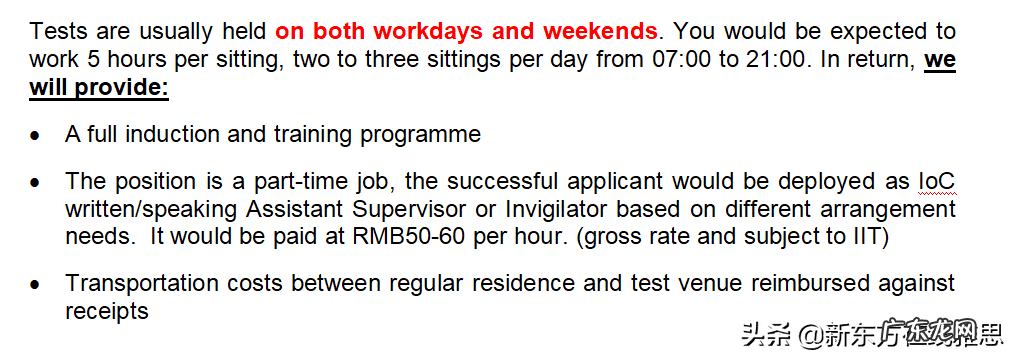 新东方雅思培训 上海新东方 雅思