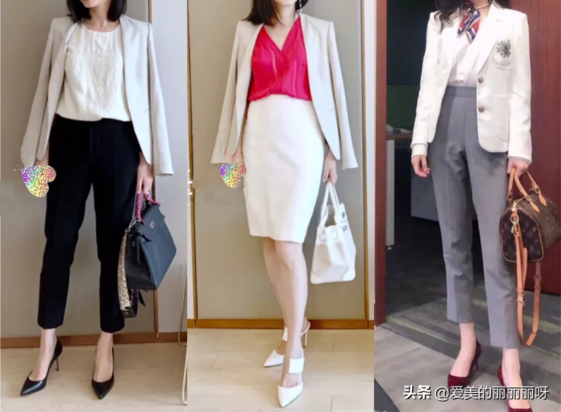 女生有哪些上班时尚搭配推荐？