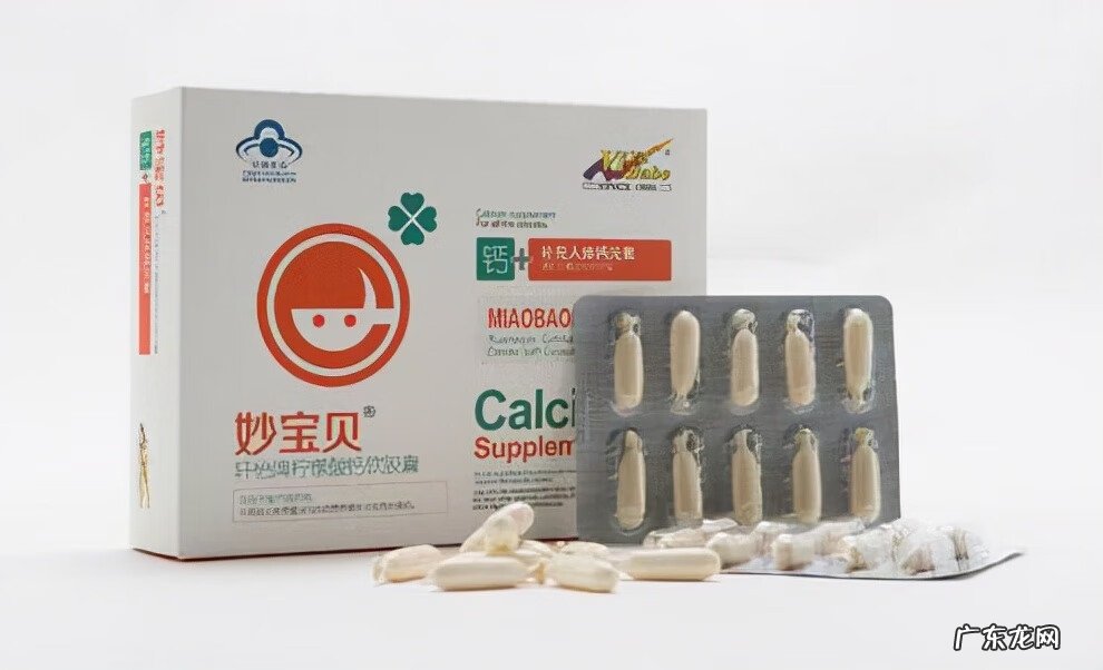 柠檬酸钙片 柠檬酸钙的优点和缺点