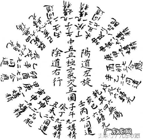 风水中的煞 风水煞的意思