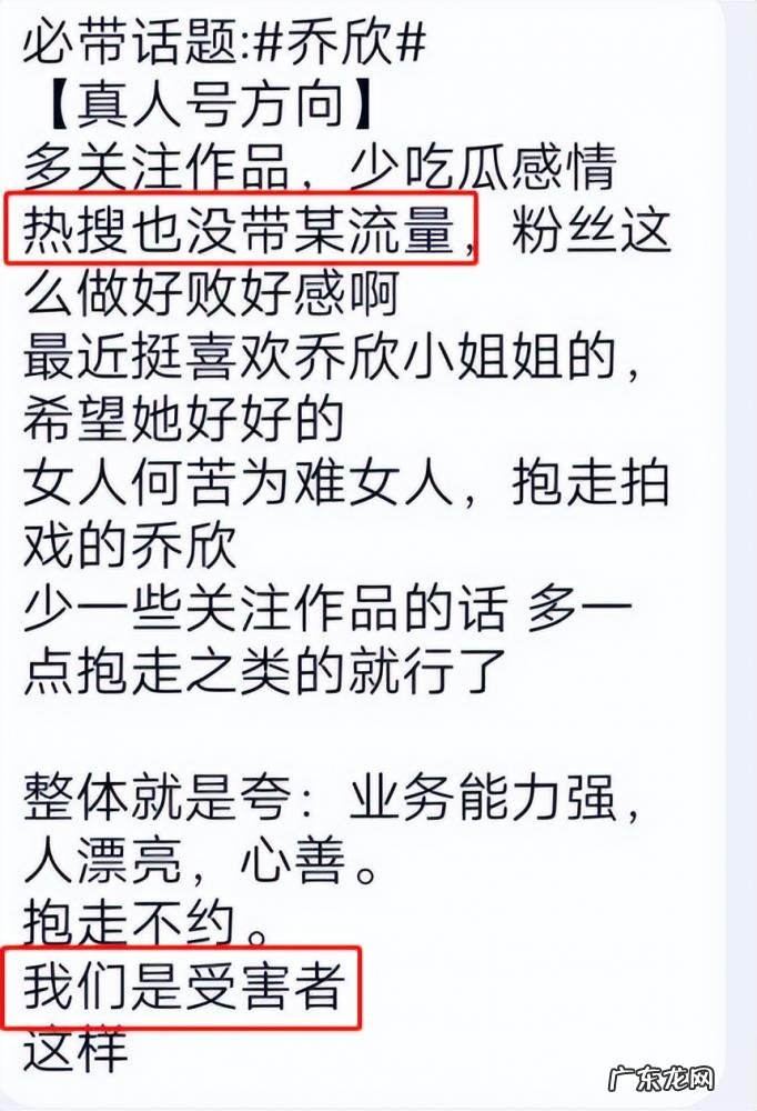 乔欣家里到底干什么的知乎 乔欣家里有钱吗