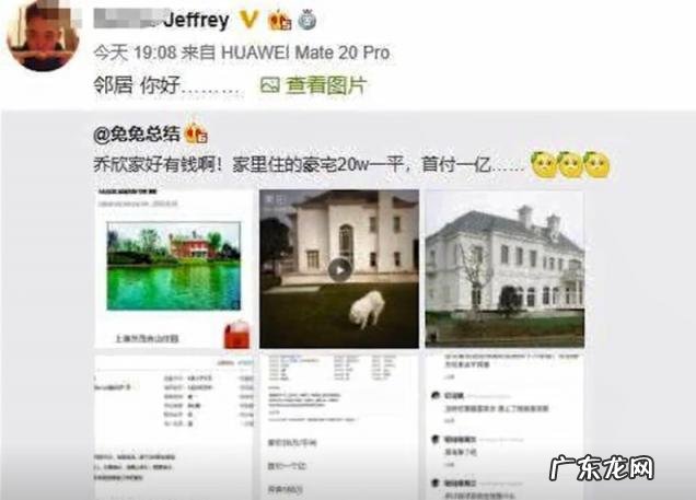 乔欣家里到底干什么的知乎 乔欣家里有钱吗