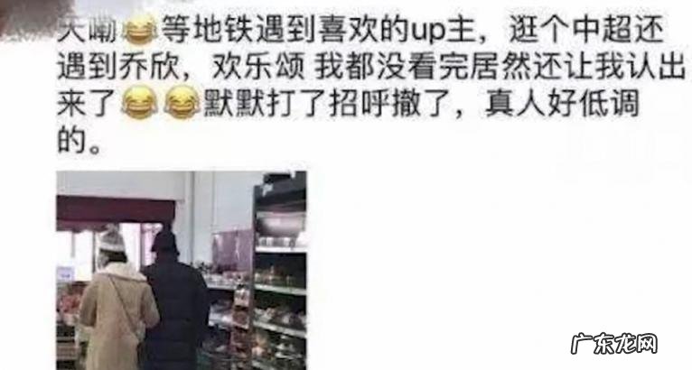 乔欣家里到底干什么的知乎 乔欣家里有钱吗