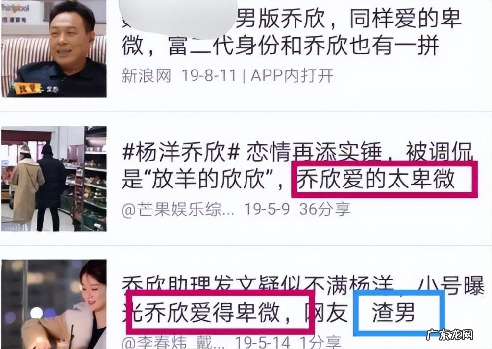 乔欣家里到底干什么的知乎 乔欣家里有钱吗