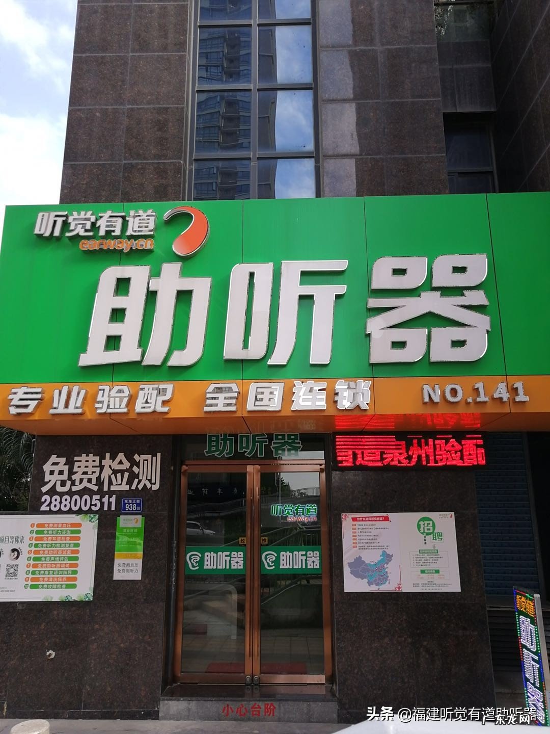 听力损失是一种非常普遍的现象吗？为什么？