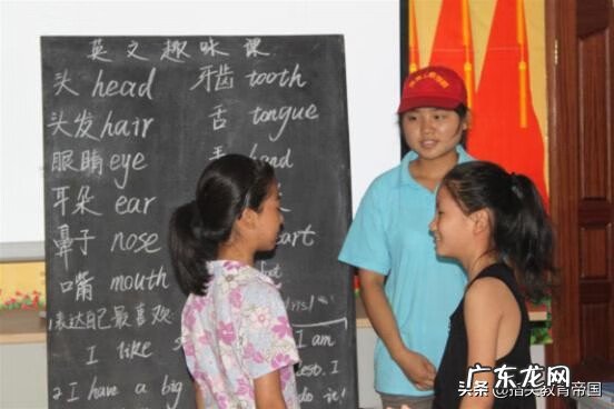 暑期英语辅导课程 英语辅导班暑假优惠