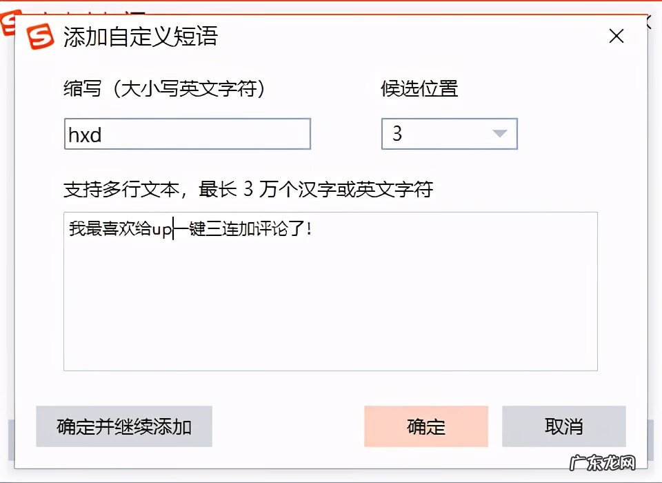 梦幻西游网页版工具箱 梦幻西游工具箱