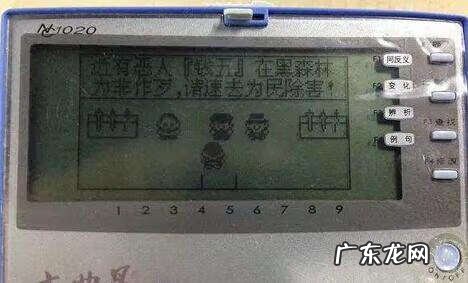 psp秋之回忆游玩顺序 psp秋之回忆7攻略不打勾勾