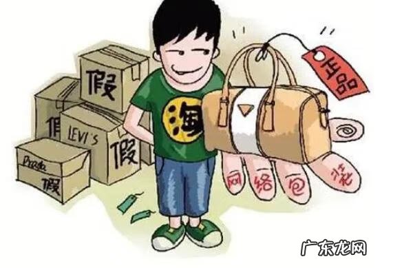 买东西买到假货怎么赔偿 买到假货赔偿标准