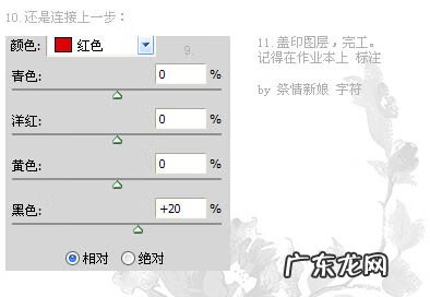 ps皮肤美白 ps中怎样美白皮肤