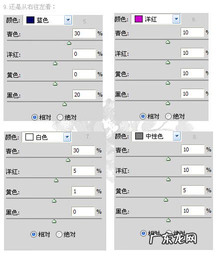 ps皮肤美白 ps中怎样美白皮肤