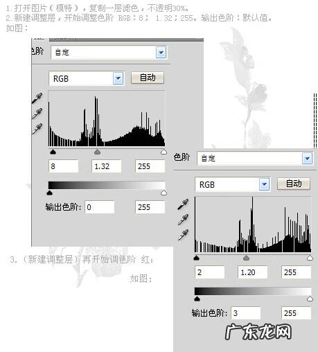 ps皮肤美白 ps中怎样美白皮肤