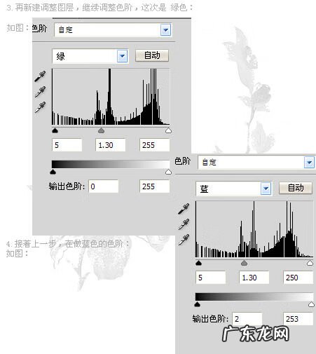ps皮肤美白 ps中怎样美白皮肤