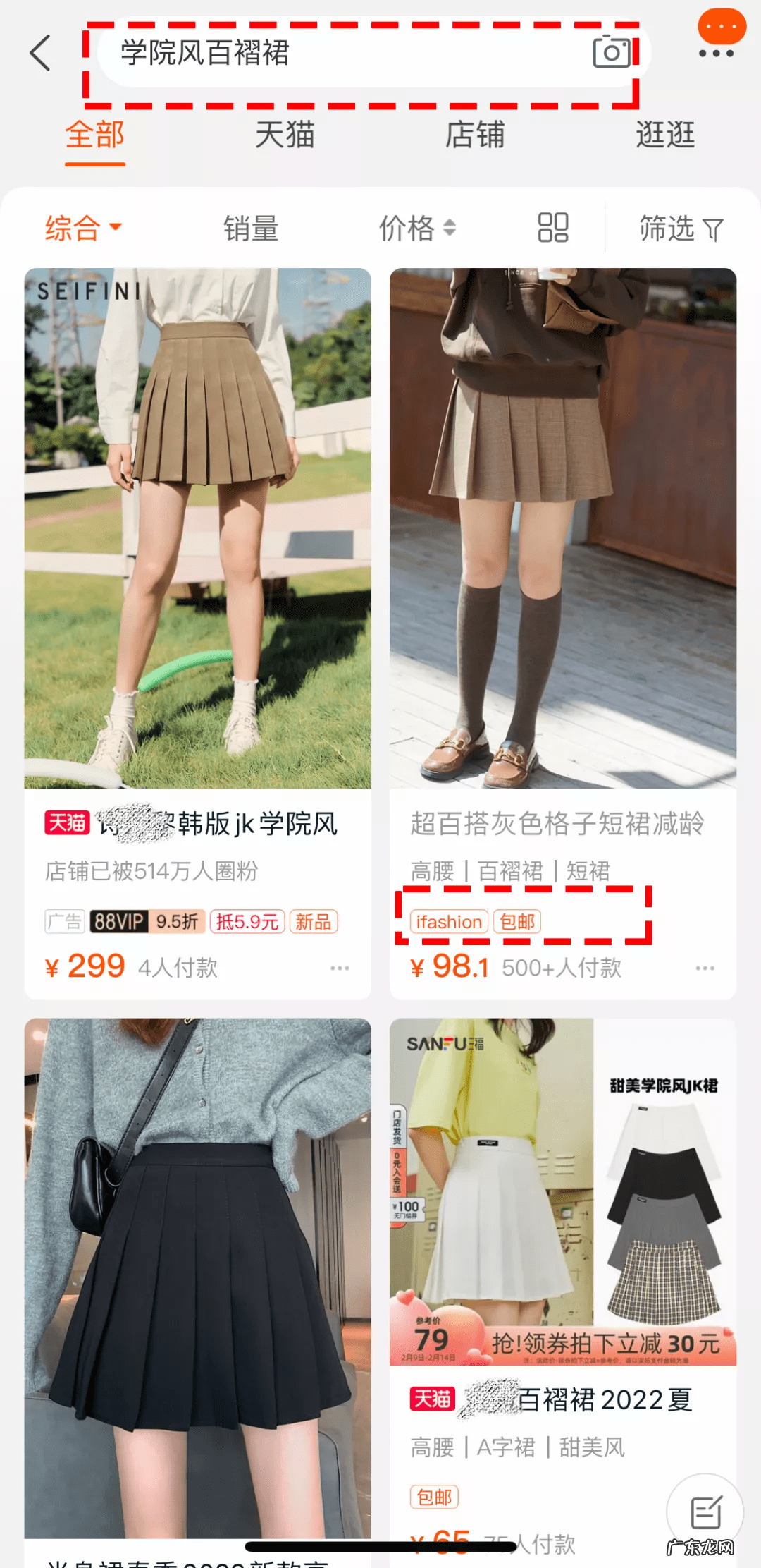 淘宝怎么买东西步骤 在淘宝上怎么买东西流程