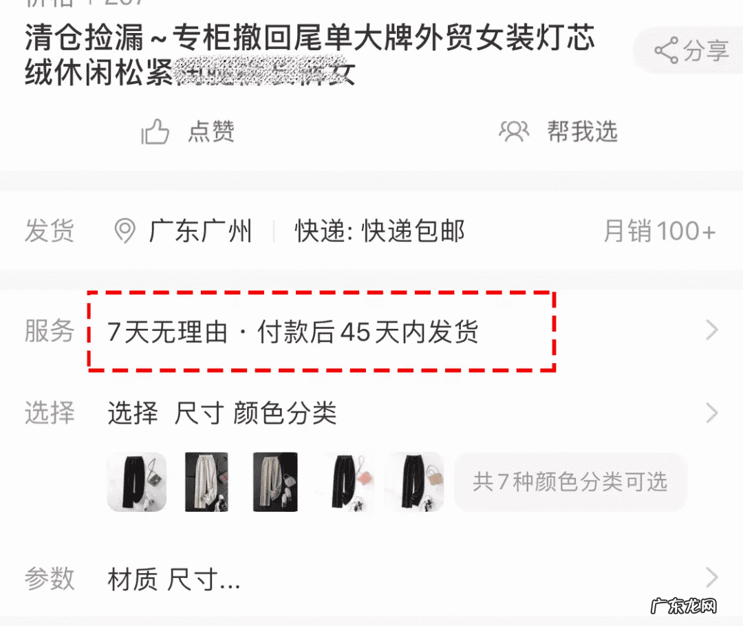 淘宝怎么买东西步骤 在淘宝上怎么买东西流程