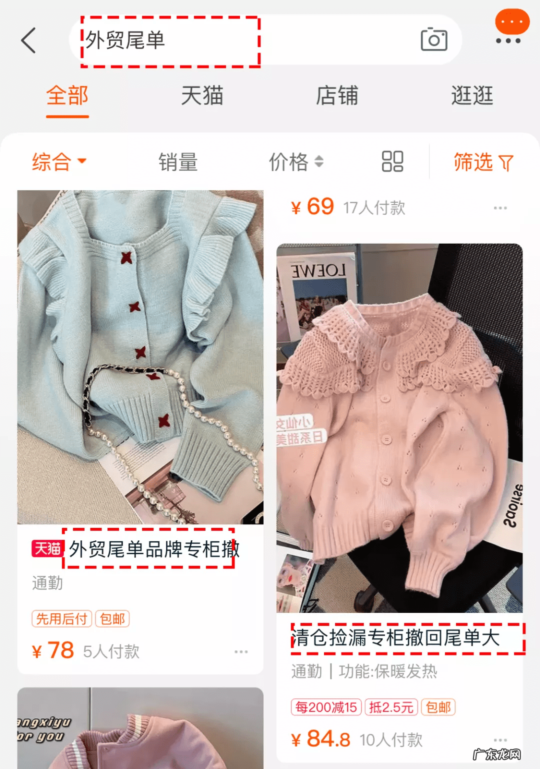 淘宝怎么买东西步骤 在淘宝上怎么买东西流程