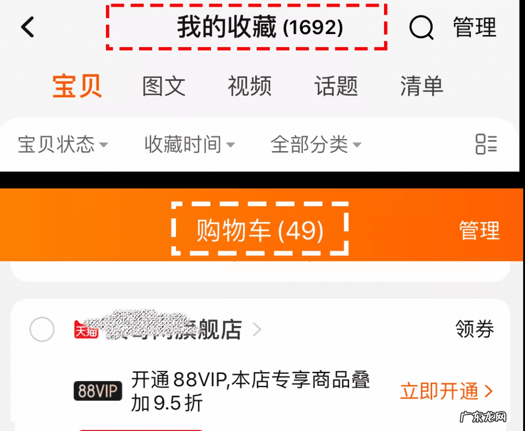 淘宝怎么买东西步骤 在淘宝上怎么买东西流程