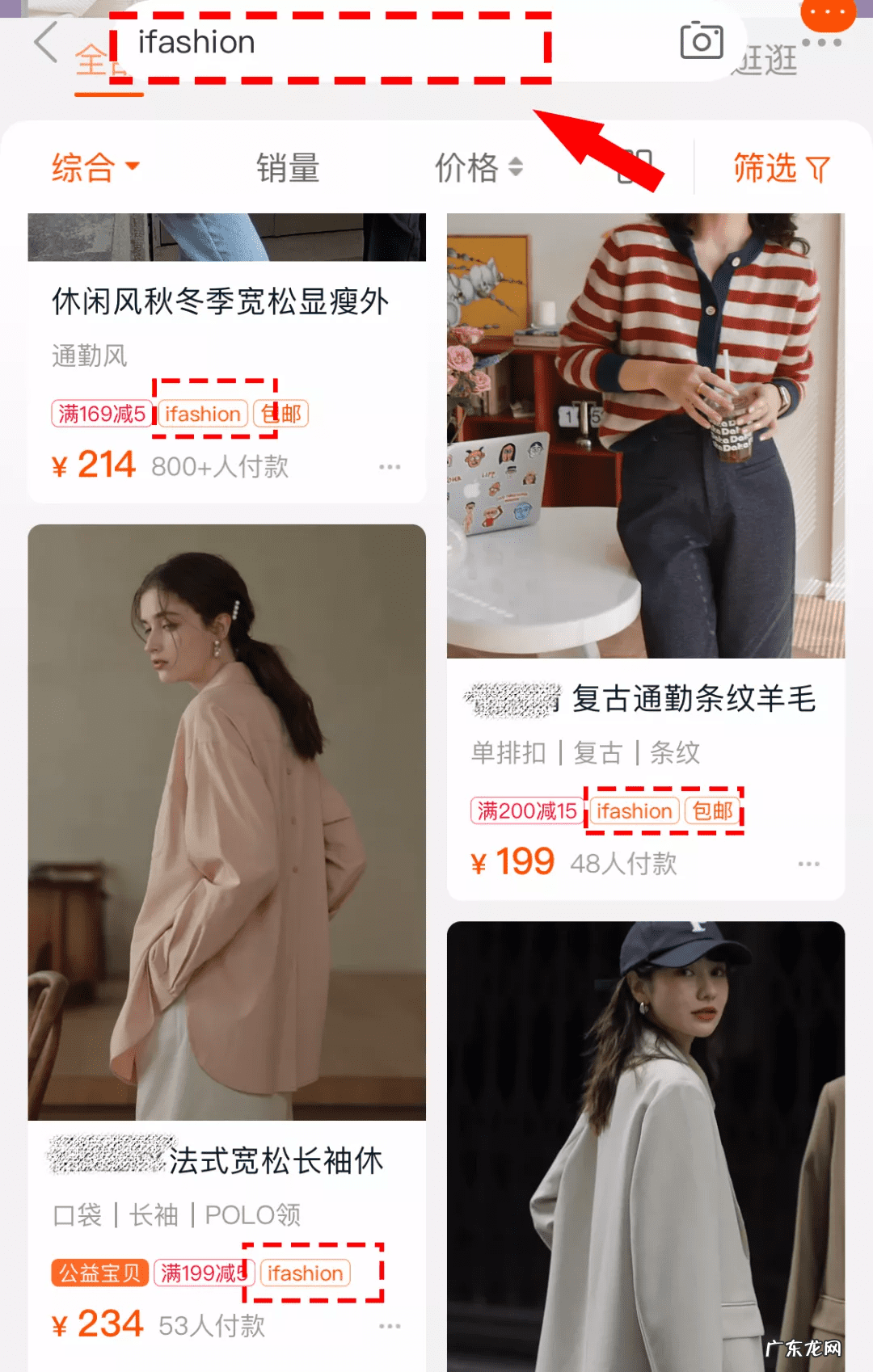 淘宝怎么买东西步骤 在淘宝上怎么买东西流程