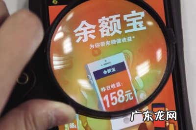 余额宝第一天有收益吗 余额宝每天都有收益吗?